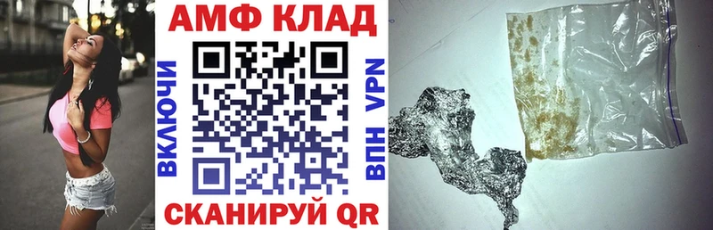 Amphetamine Розовый  купить наркотик  Змеиногорск 