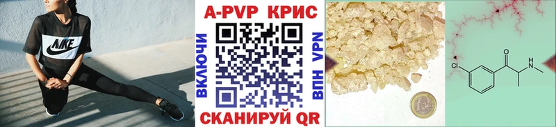 A PVP СК  Змеиногорск 