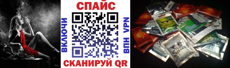 как найти наркотики  Змеиногорск  Бутират оксибутират 