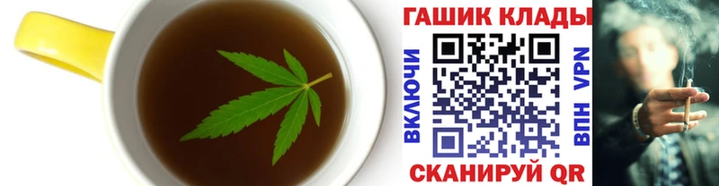 Еда ТГК марихуана Змеиногорск