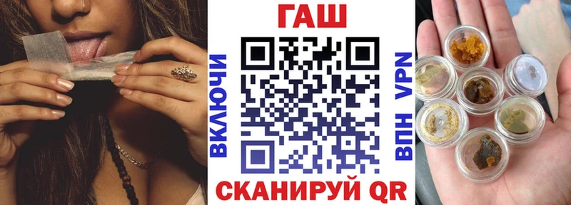 сколько стоит  Змеиногорск  Гашиш hashish 