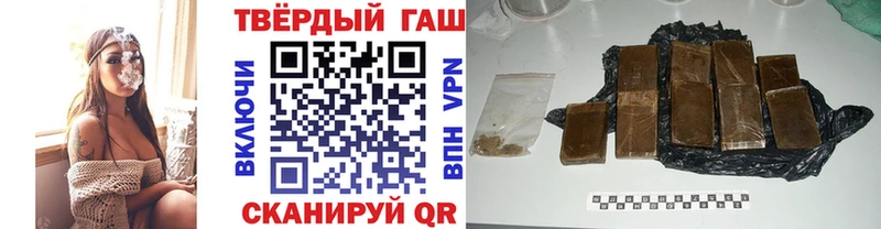 ГАШИШ VHQ Змеиногорск