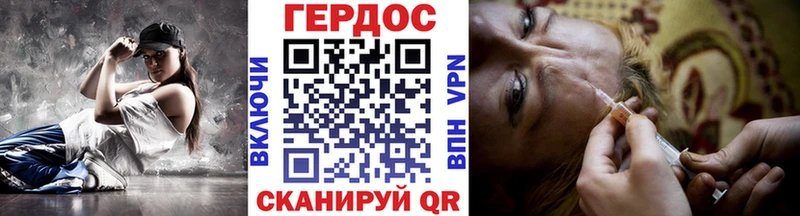 blacksprut ссылка  Змеиногорск  Героин афганец  сколько стоит 