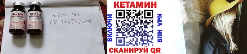 ОМГ ОМГ как войти Змеиногорск КЕТАМИН VHQ