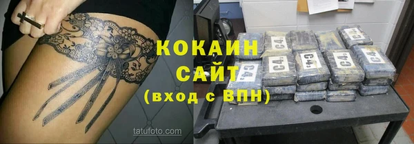 мяу мяу мука Алексеевка