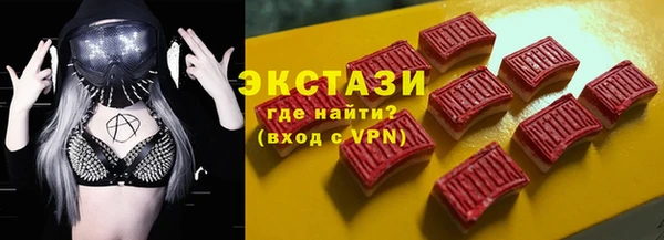 ECSTASY Всеволожск