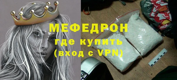 мяу мяу мука Алексеевка