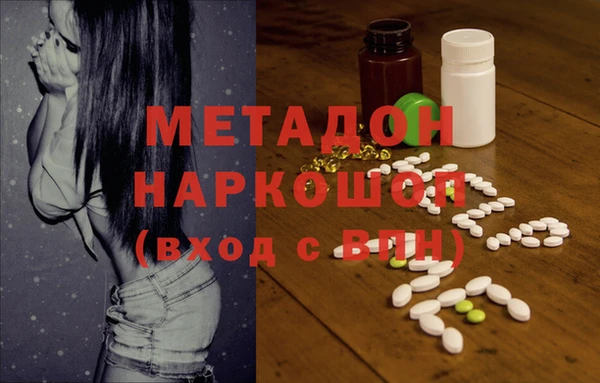 гашиш Абаза
