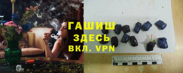 кокаин VHQ Абдулино