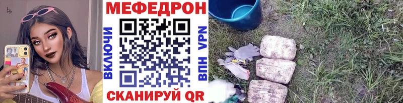 МЯУ-МЯУ VHQ  сайты даркнета формула  Змеиногорск 