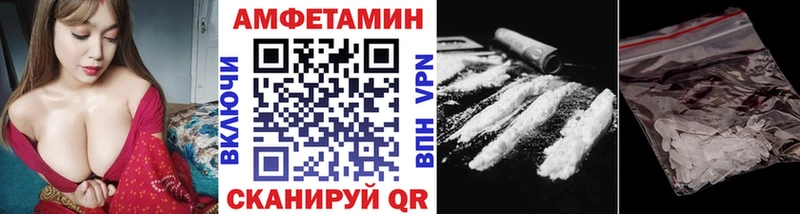 купить наркотик  Змеиногорск  МЕТАМФЕТАМИН Methamphetamine 