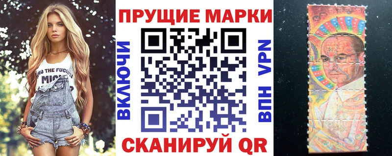 купить закладку блэк спрут tor Марки 25I-NBOMe 1,5мг Змеиногорск